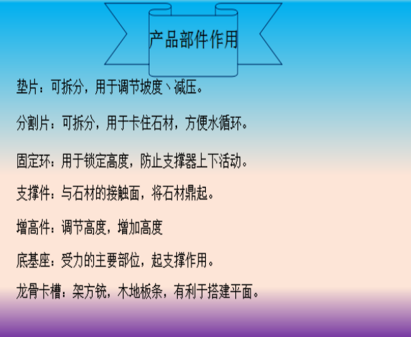 组成111.png